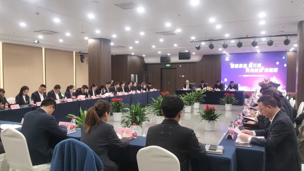 J9官方网站集团召开2025年度经济工作规☆划会议